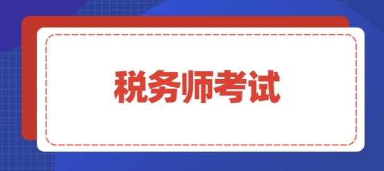睿考网