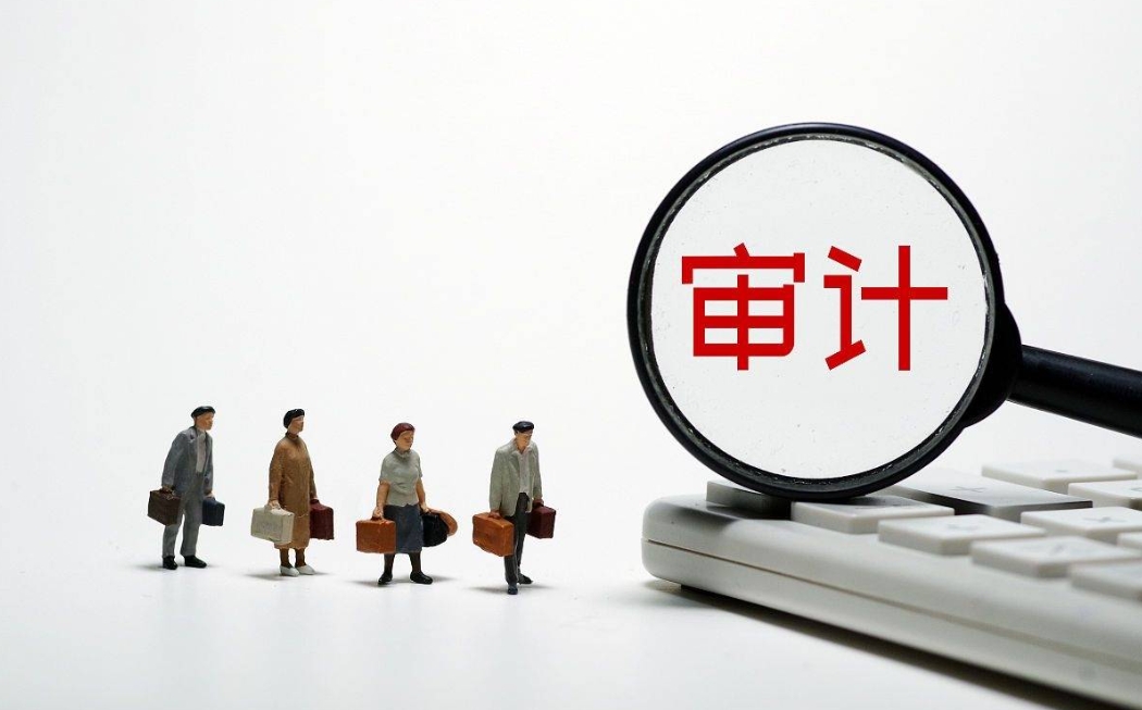 睿考网：中级审计师难度高吗？